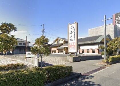 大府市朝日町貸店舗