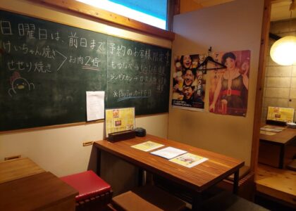 岐阜市粟野東住居付店舗