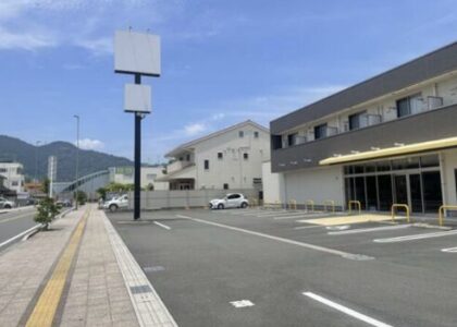 駿河区安倍川駅前貸店舗