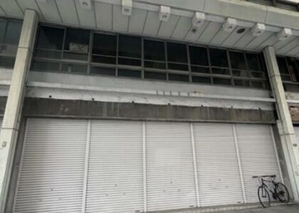 中央区丸三ビル