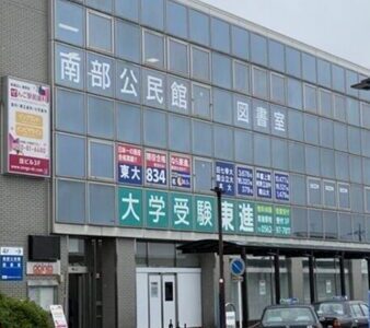 豊明市パルネス2号館1F