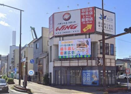 四日市市ノアビル