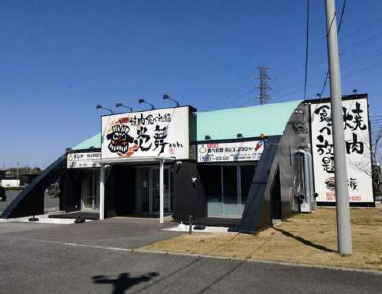 可児坂戸貸店舗
