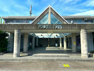 藤枝市小石川ポケットタウン