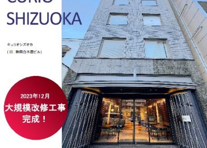 ＣＵＲＩＯ　ＳＨＩＺＵＯＫＡ103