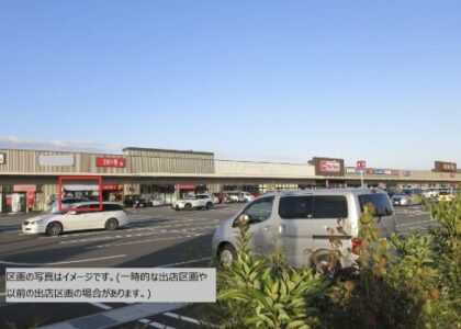 イオンタウン湖西新居 105