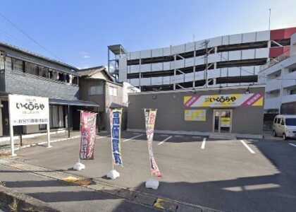 桑名市江場テナント