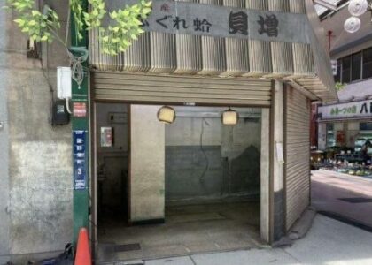 諏訪栄町連鎖店舗