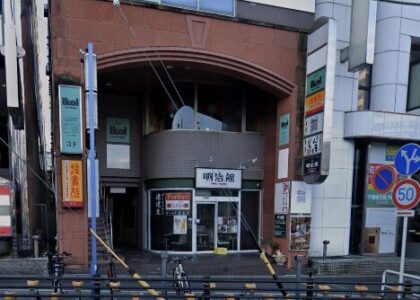 千種区スターヒルズ15