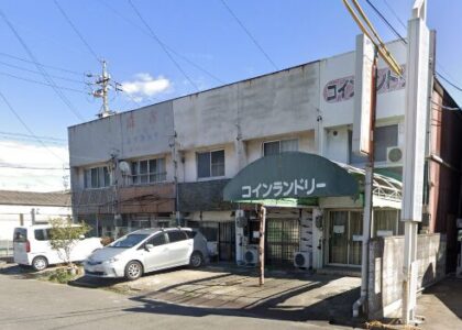 東海町住居付き店舗