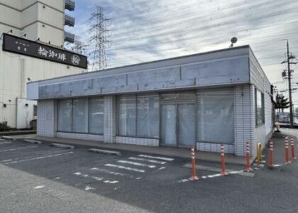 豊明市栄町貸店舗