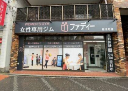 南区第二吉田ビル