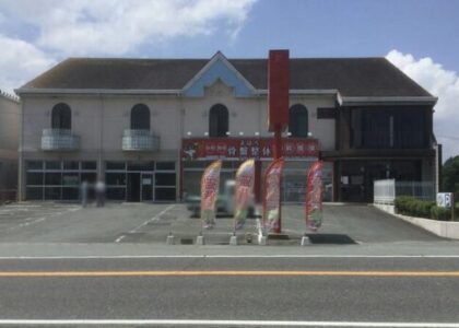 伊勢市上地町貸店舗
