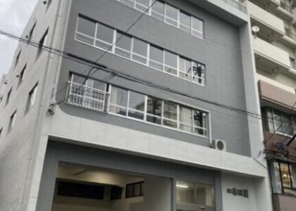 中区串田屋ビル