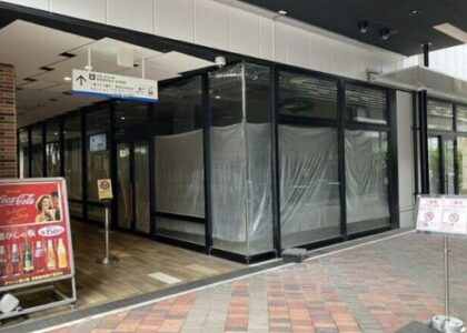 豊田市ＫｉＴＡＲＡ