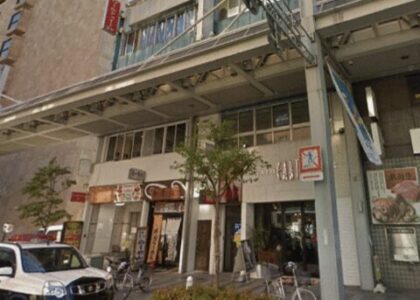 岐阜市神田町共同ビル202
