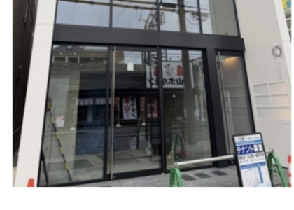 couleurs motoyama北号室
