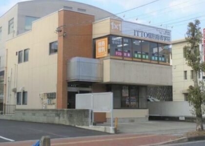 津市観音寺町貸店舗