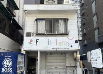 東区吉橋店舗