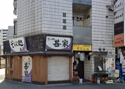 サンシャイン押切5C