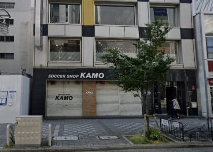 サカイ栄ビル