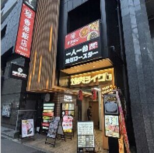 ポルト名古屋椿町