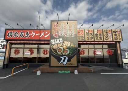 豊山町青山貸店舗