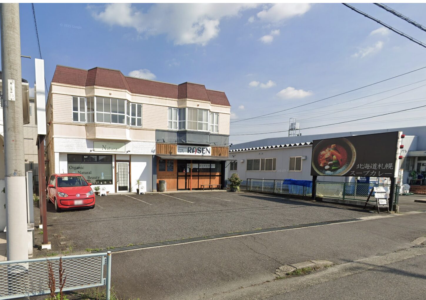 愛知県春日井市のラーメン店居抜き物件 スープカレー専門店への業態転換事例