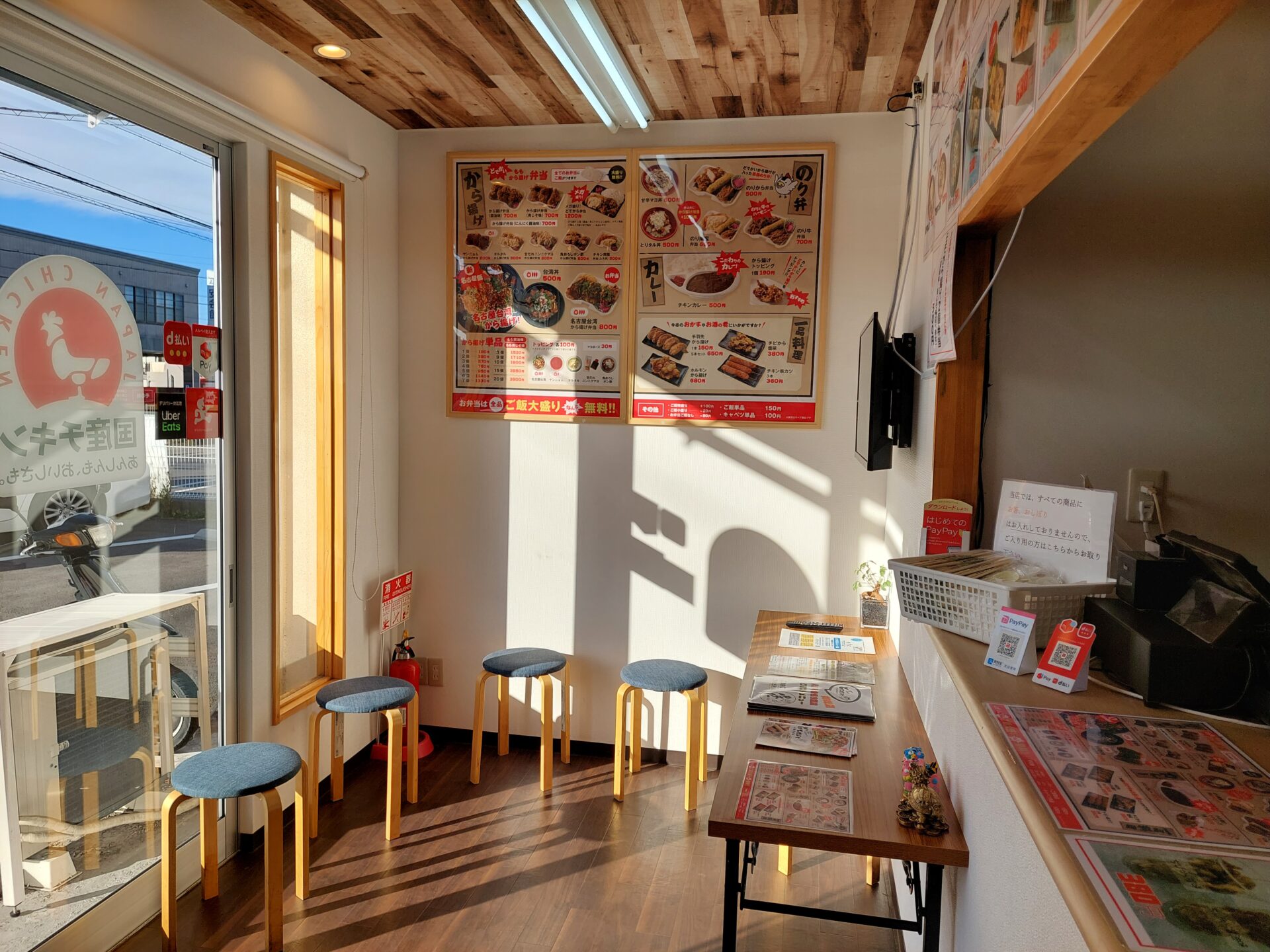 愛知県北名古屋市の唐揚げ専門店居抜き物件 パン・ベーカリーショップへの業態転換事例