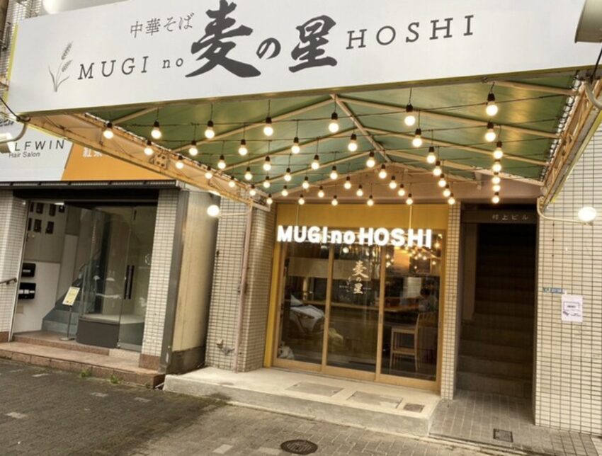 愛知県名古屋市中区のメキシコ料理居抜き物件 ラーメン店への業態転換事例