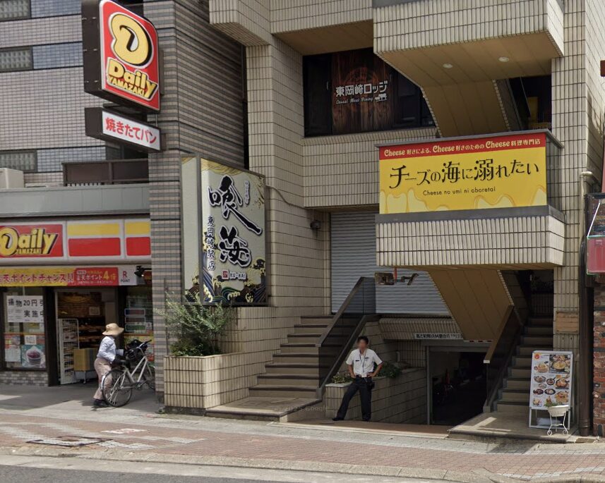 愛知県岡崎市の事務所居抜き物件 居酒屋への業態転換事例