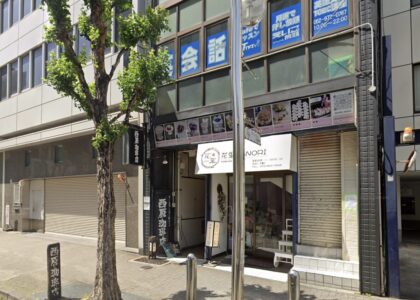 愛知県名古屋市中区のスケルトンから寿司店への居抜き成約事例