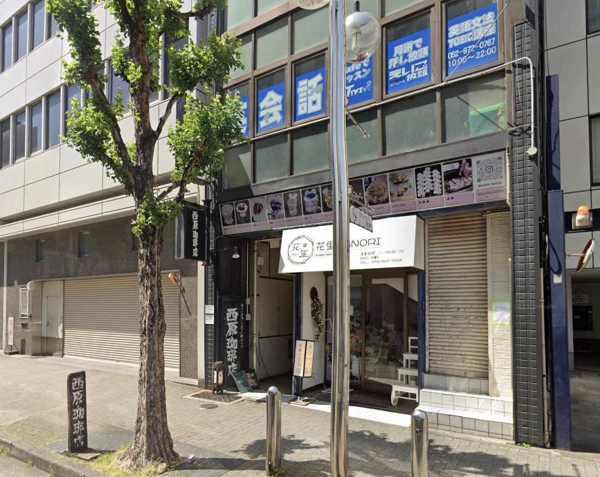 愛知県名古屋市中区のスケルトン物件 寿司店の出店事例