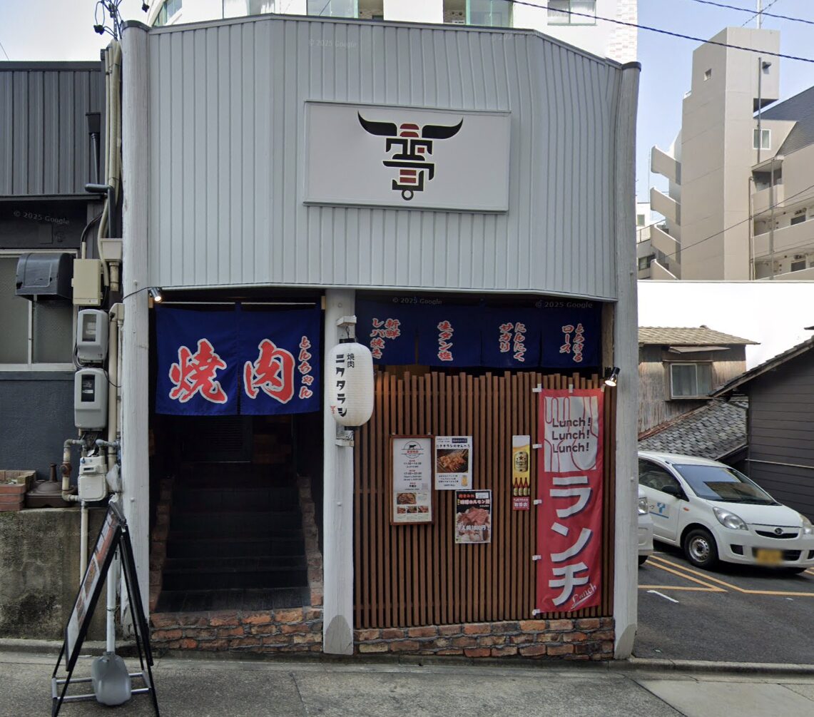 愛知県名古屋市中区のスケルトン物件 焼肉店の出店事例
