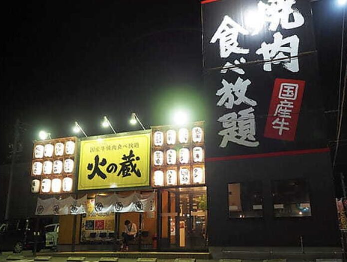 静岡県浜松市東区のラーメン店居抜き物件 焼肉店への業態転換事例