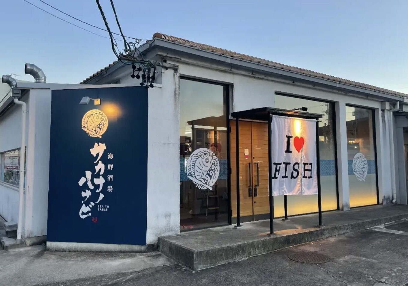 三重県鈴鹿市のスケルトンから居酒屋への居抜き成約事例