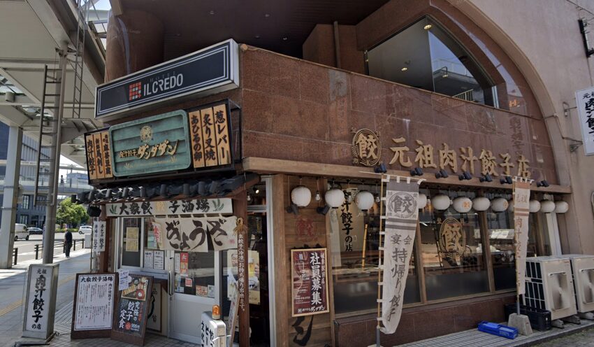 岐阜県岐阜市の和食店居抜き物件 居酒屋への業態転換事例