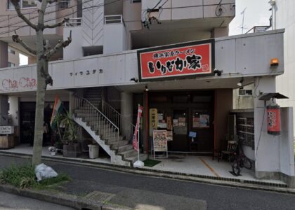 愛知県名古屋市昭和区のラーメン店居抜き成約事例
