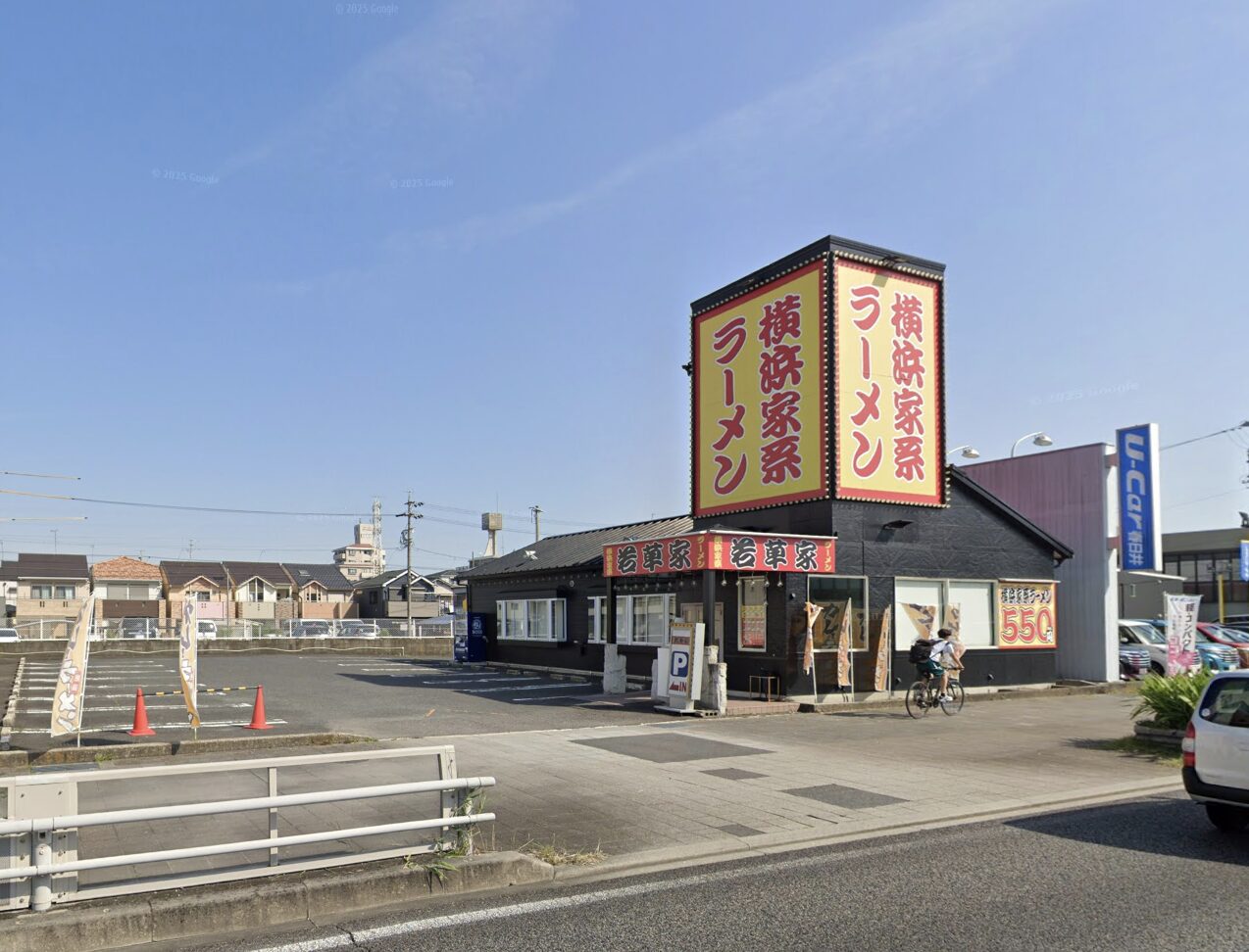 愛知県春日井市のラーメン店居抜き物件 成約事例