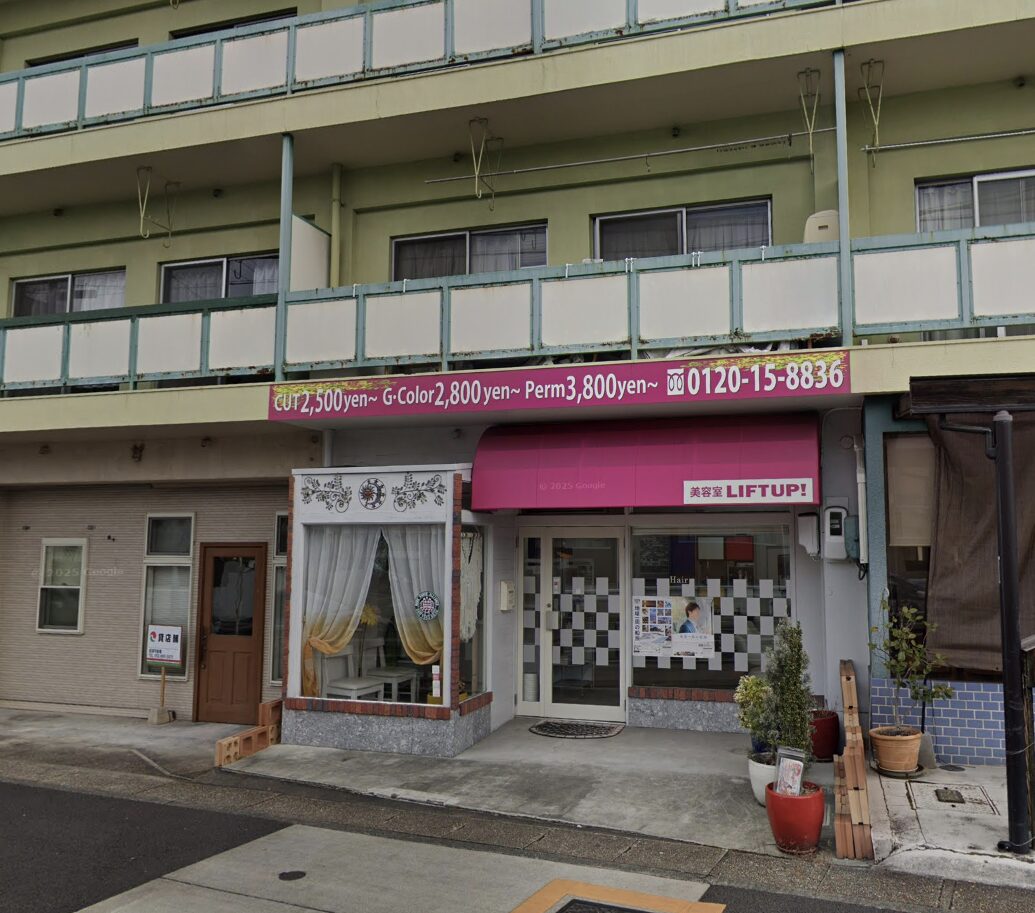 愛知県名古屋市緑区の美容室居抜き物件 成約事例