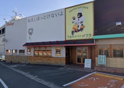 愛知県大府市のcafeからパン・ベーカリーショップへの居抜き成約事例