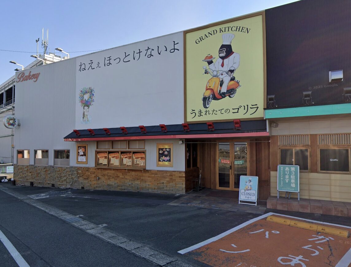 愛知県大府市のcafe居抜き物件 パン・ベーカリーショップへの業態転換事例