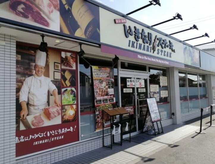 愛知県春日井市のスケルトン物件 ステーキ店の出店事例