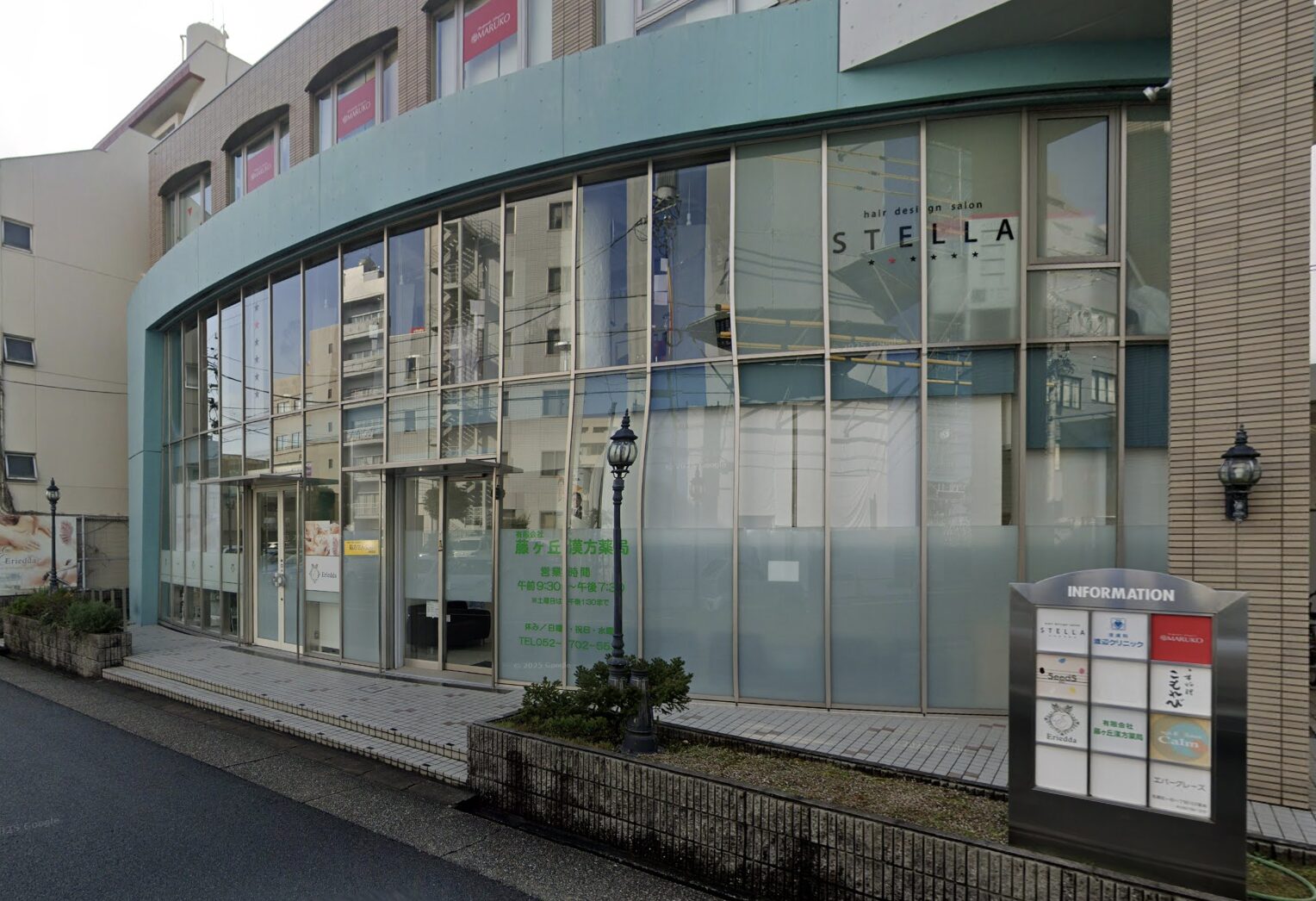 愛知県名古屋市名東区の美容室居抜き物件 成約事例