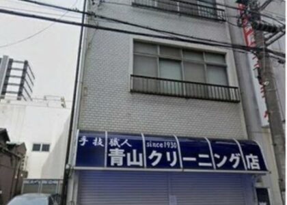 千種区青山ビル